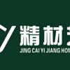 上海華港木業精材藝匠板材誠招區域代理